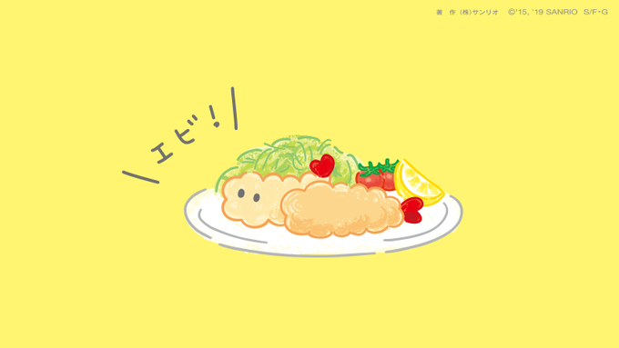 「英語 レモン」のTwitter画像/イラスト(人気順)