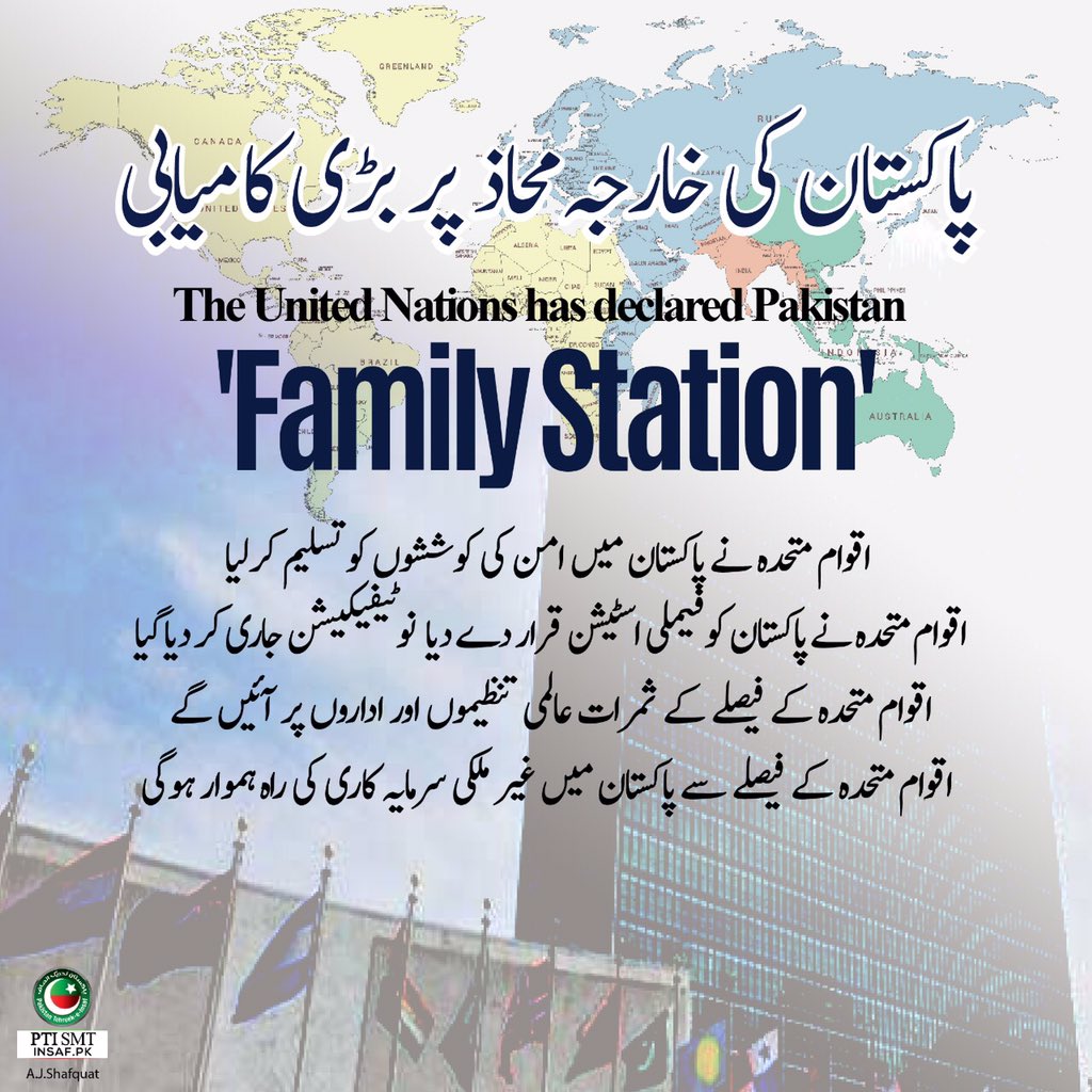Good news! #Allahumdulillah
@Un #FamilyStation