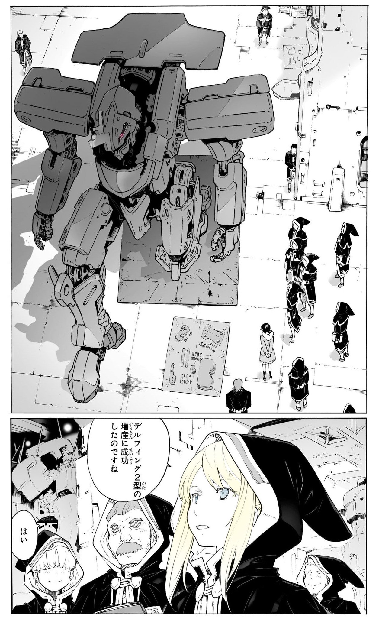O Xrhsths 吉永裕ノ介 Sto Twitter 重ねて報告など 96話 王女僭称 更新しました T Co H3jzfgshv5 O Xrhsths 吉永裕ノ介 Sto Twitter 重ねて報告など 96話 王女僭称 更新しました T Co H3jzfgshv5
