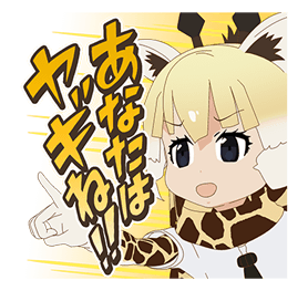 けものフレンズ3 公式アカウント 今日は世界キリンの日 6月21日は 世界キリンの日 Jaepo ロケテスト版で登場したこちらのカードイラスト ご存知ですか みんなで水遊び楽しそう カード名 みずばでみずあそび イラスト しお 一緒に けものフレンズ3 公式アカウント 今日は世界キリンの日 6月21日は 世界キリンの日 Jaepo ロケテスト版で登場したこちらのカードイラスト ご存知ですか みんなで水遊び楽しそう カード名 みずばでみずあそび イラスト しお 一緒に