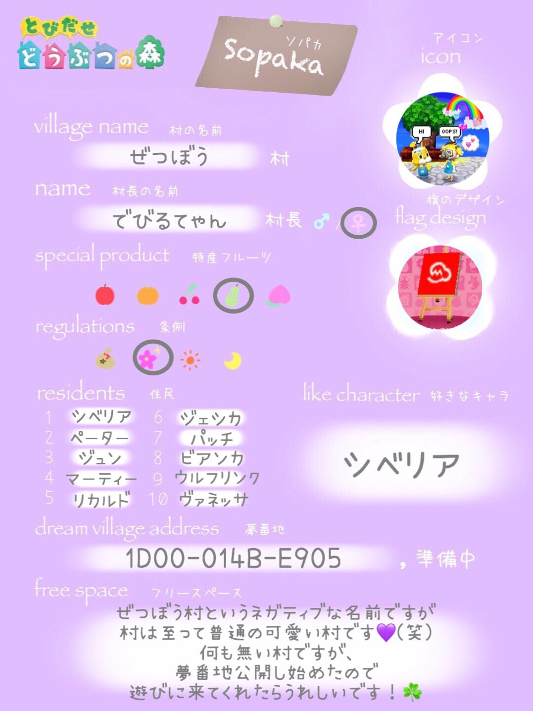 どうぶつ の 森 名前 かわいい どうぶつ の 森 名前 かわいい