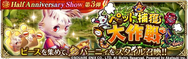 ロマンシング サガ リ・ユニバース公式 tweet media