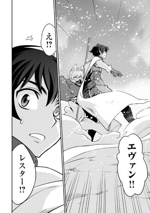 アルファポリス Alpha Polis 19年06月 Page 2 Twilog