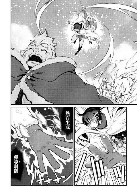 アルファポリス Alpha Polis 19年06月 Page 2 Twilog アルファポリス Alpha Polis 19年06月 Page 2 Twilog