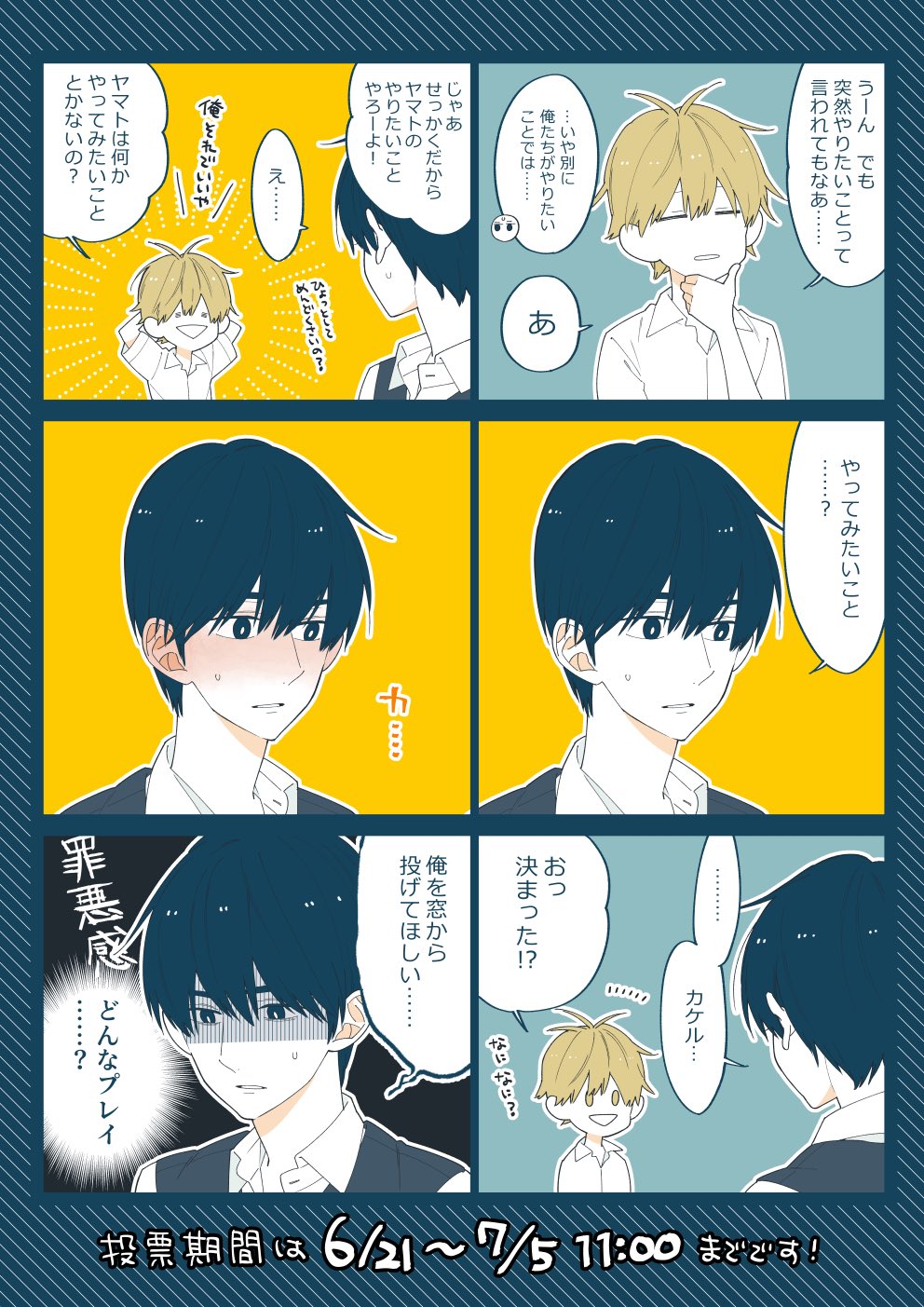 君には届かない。 オンラインくじ | くじ引き堂