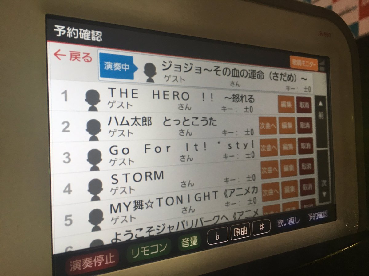 Joysound公式 Rtキャンペーン実施中 予約状況です Lantis ランティス ランティス祭 Lantis Matsuri Anime アニソン Animemusic T Co The0gn2fbs Twitter