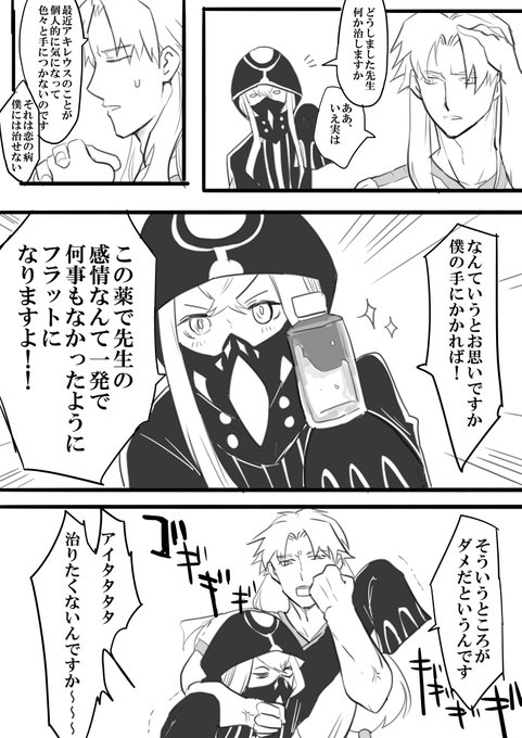 コミドロ R3j9g7feajffldj さんのマンガ一覧 古い順 24ページ ツイコミ 仮