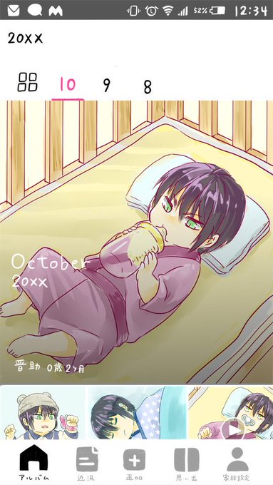 涼さん の最近のツイート 6 Whotwi グラフィカルtwitter分析 涼さん の最近のツイート 6 Whotwi グラフィカルtwitter分析