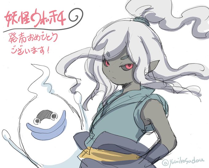 Twoucan 妖怪ウォッチ4 の注目ツイート イラスト マンガ コスプレ モデル Twoucan 妖怪ウォッチ4 の注目ツイート イラスト マンガ コスプレ モデル