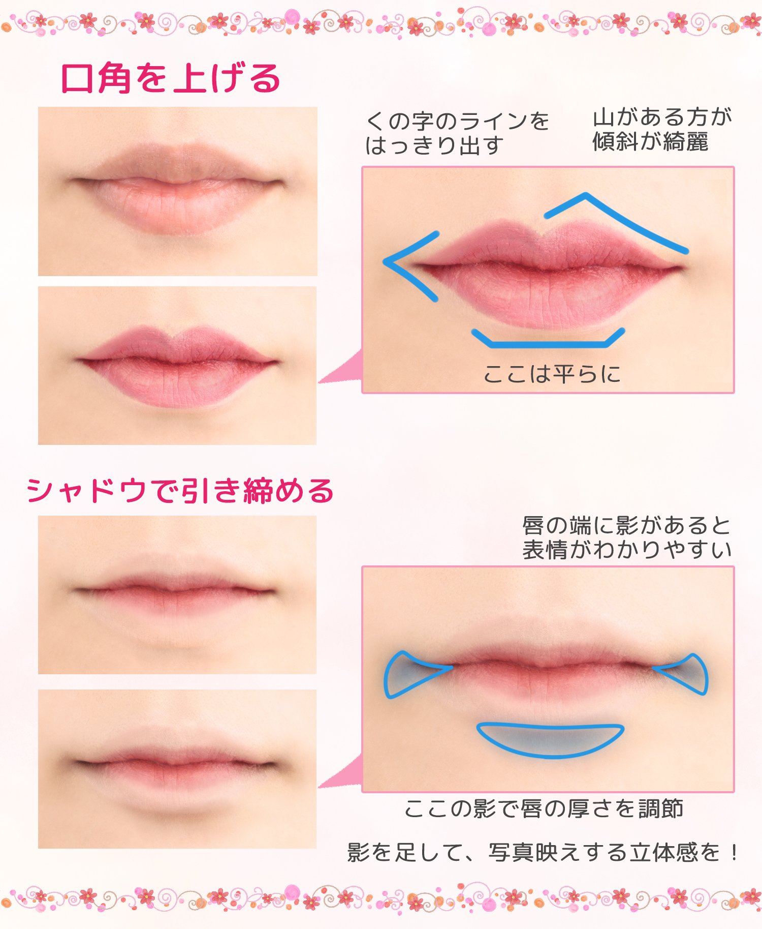 クラッセ Plus どうせ食べたら落ちるし と 意外と気を抜きがちな唇メイク コスプレイヤーさん向け 撮影映えするリップメイクのコツをご紹介します 少し意識するだけで口元の印象が全然変わりますよ 使ったのはコチラ T Co Fdrmxdd9km