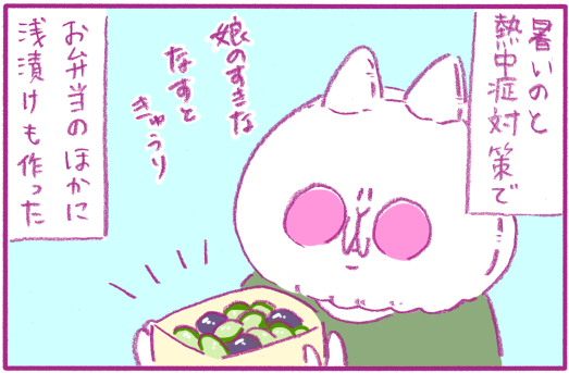 #運動会 の #熱中症対策 が
ますます重要になってきています
@kawabe_kon さんが作ったという
体温を下げる効果もある #キュウリ を使った
「なすときゅうりの浅漬け」
いいですね~😆
▼記事はこちら
https://t.co/IKB4Ut4gSs
#育児漫画 #水分補給も大事 #夏は暑いというかもう熱い