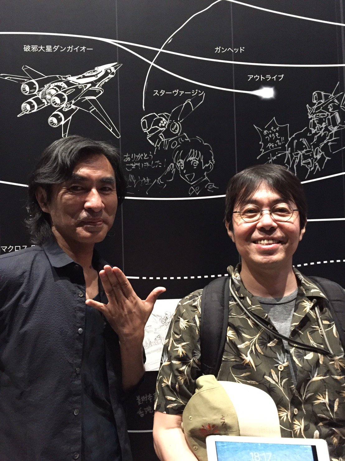 河森正治 Shoji Kawamori パトレイバーなどで有名なマンガ家のゆうきまさみ先生も応援に駆け付けてくださいました 懐かしいお仲間との貴重なツーショット ありがとうございます パトレイバー 河森expo