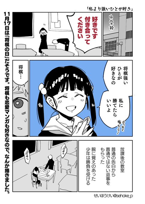 将棋 を含むマンガ一覧 いいね順 ツイコミ 仮 将棋 を含むマンガ一覧 いいね順 ツイコミ 仮