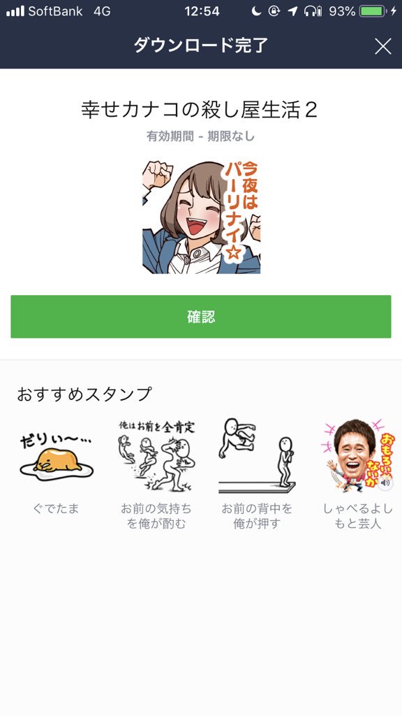 Koudaimanp 当たり前だよなぁ Koudaimanp 当たり前だよなぁ