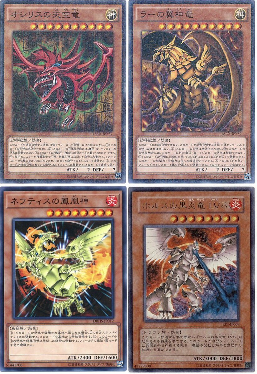 2022新生活 「スターゲイト」スタチュー３体（ラー、アヌビス、ホルス