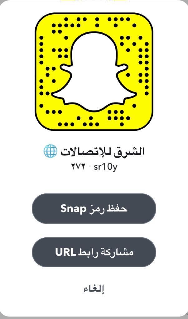 سناب المحل حياكم