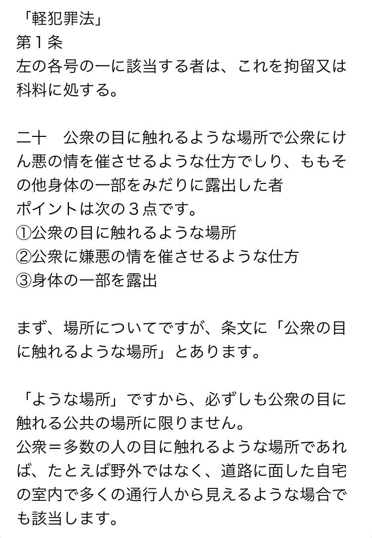 田中みかディズニー 田中みかんの本名や身長は？仕事は工場勤務？現在は彼氏はいる？