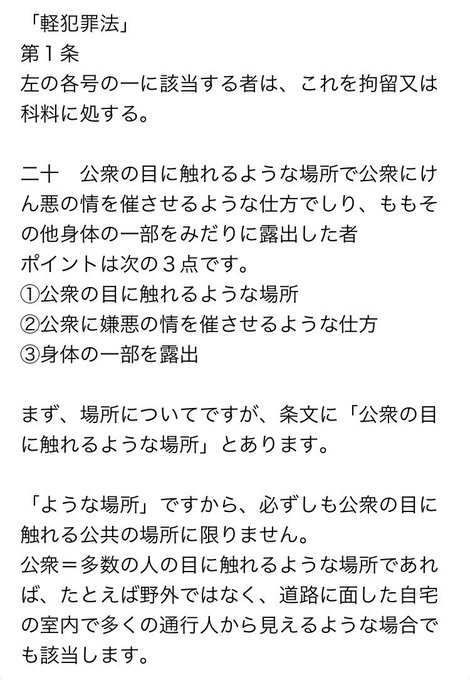 画像 田中みか が炎上 ディズニーホテルでヌード撮影 インスタに投稿 まとめダネ