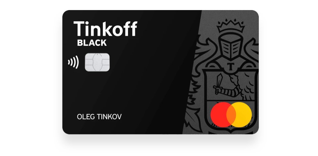 Тинькофф это какая карта виза или мастеркард