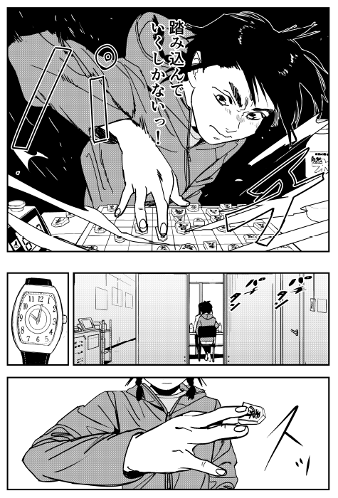 本日発売のコミックバンチ最新号。「将棋指す獣」14話載ってます。
光VS樋口兄の角換わり！ 