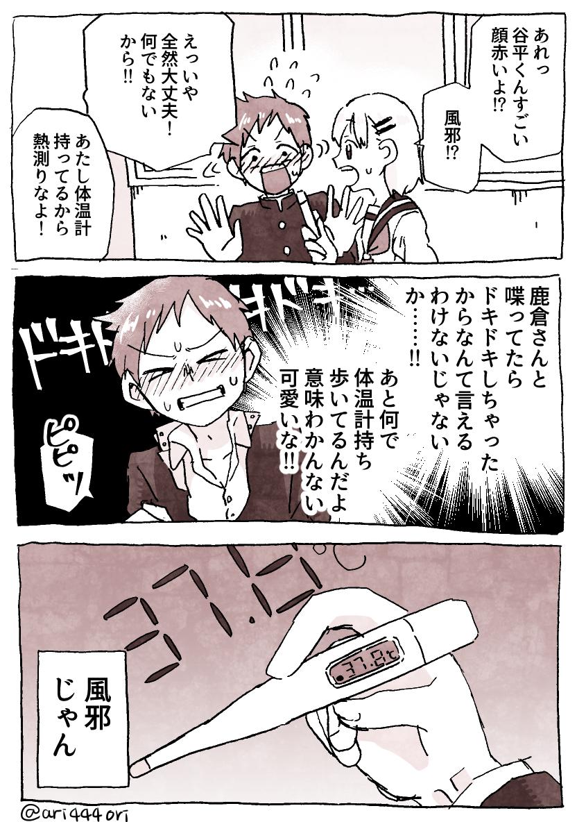 #2019年自分が選ぶ今年上半期の4枚
ワンドロで描いたやつだとこのへんが気に入ってる? 
