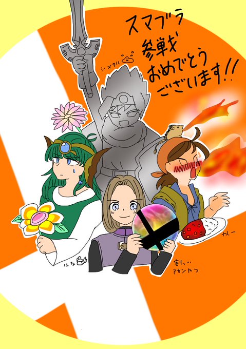 スマブラspのtwitterイラスト検索結果 古い順 スマブラspのtwitterイラスト検索結果 古い順