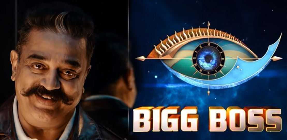 பிக் பாஸ் 3 வீட்டிற்குள் ஒரு நாள் !!

Here is the Link :
dbclive.in/%e0%ae%aa%e0%a…

 #BigBossTamil #Bigboss3 <a href="/ikamalhaasan/">Kamal Haasan</a> <a href="/vijaytelevision/">Vijay Television</a> <a href="/idiamondbabu/">Diamond Babu</a>