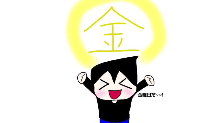 面白い絵のtwitterイラスト検索結果