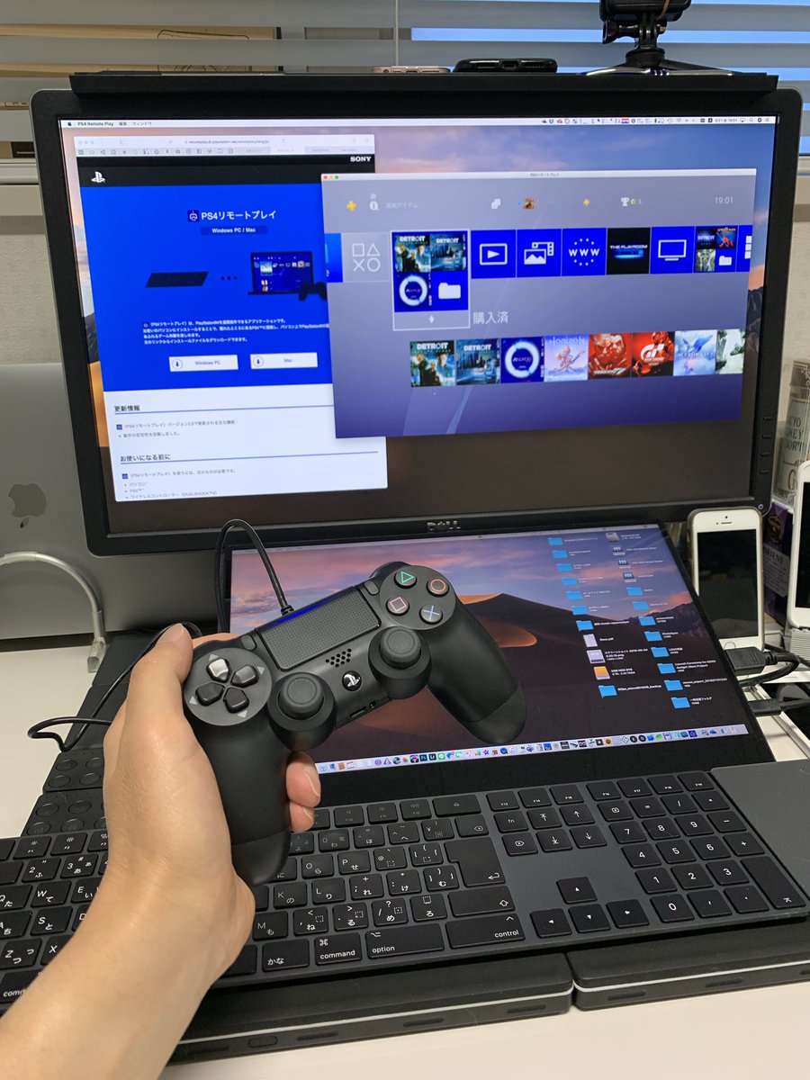 キシイーヌ まー Switch は本体ごと持ち歩くから それと可搬の利便性を比べたら酷だけど リモート 環境でも普通に遊べるぐらいの低遅延っぷりだったので ビックリした キシイーヌ まー Switch は本体ごと持ち歩くから それと可搬の利便性を比べたら酷だけど リモート 環境でも普通に遊べるぐらいの低遅延っぷりだったので ビックリした