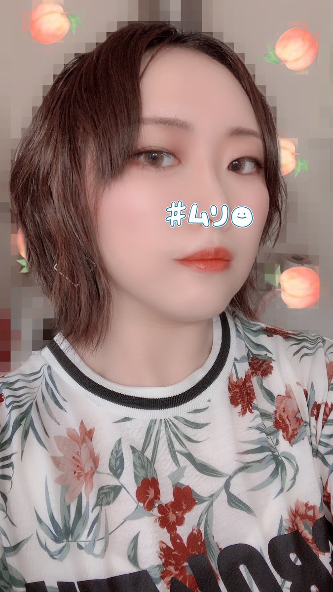 歌山悠介 A Twitter いつもと違う感じで化粧してみた アイラインいつも上全部引くけど 目尻1 3からしか引かなかった でも薄いメイク って美人しか似合わないよね 加工でなんとかなってるけど 現実ブスすぎる てなわけで会社の親睦会いってきまーす