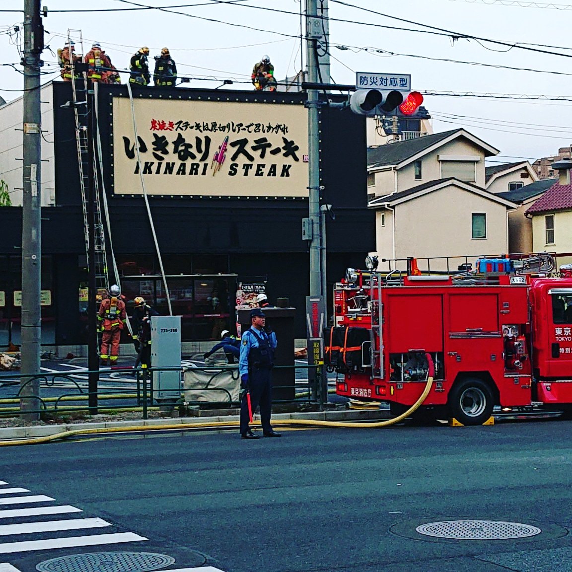 画像 いきなりステーキが燃えたみたい いきなりステーキ 葛飾区 亀有 火事 T Co Joyejgnm7z まとめダネ 画像 いきなりステーキが燃えたみたい いきなりステーキ 葛飾区 亀有 火事 T Co Joyejgnm7z まとめダネ