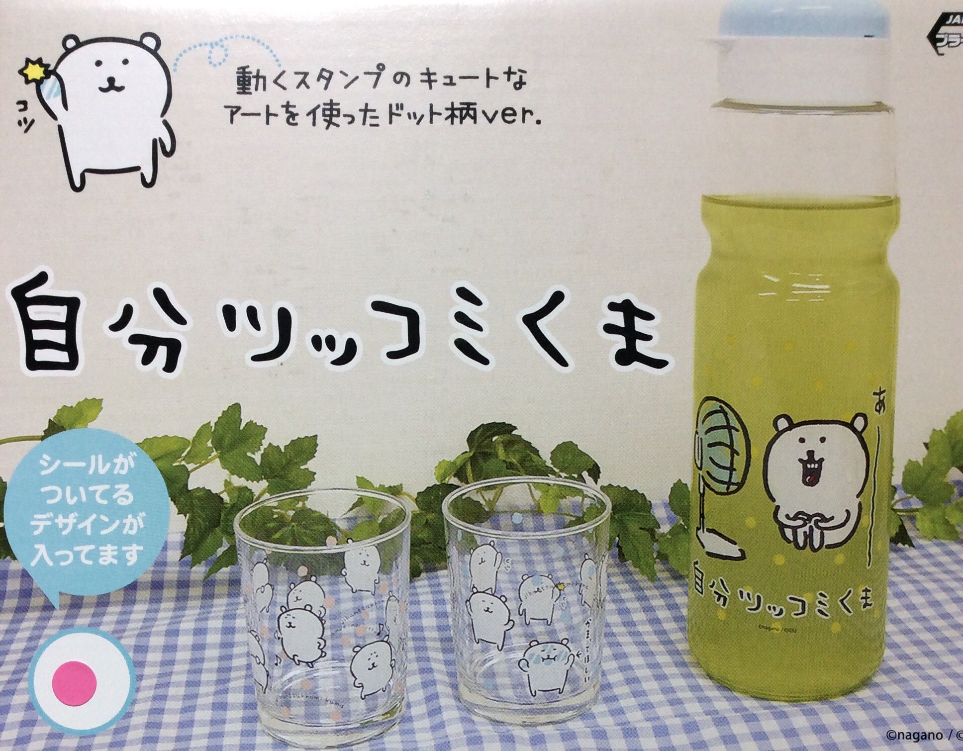 namco梅田店 on X: 
