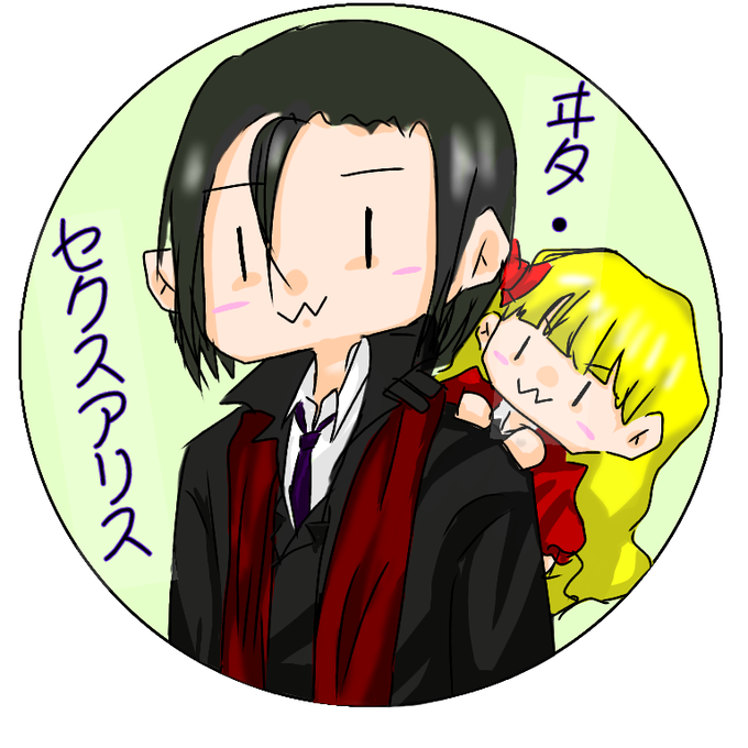 アイコン描きましたのtwitterイラスト検索結果 古い順 アイコン描きましたのtwitterイラスト検索結果 古い順