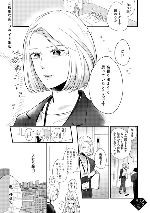 キャリアウーマンのtwitterイラスト検索結果 古い順 キャリアウーマンのtwitterイラスト検索結果 古い順