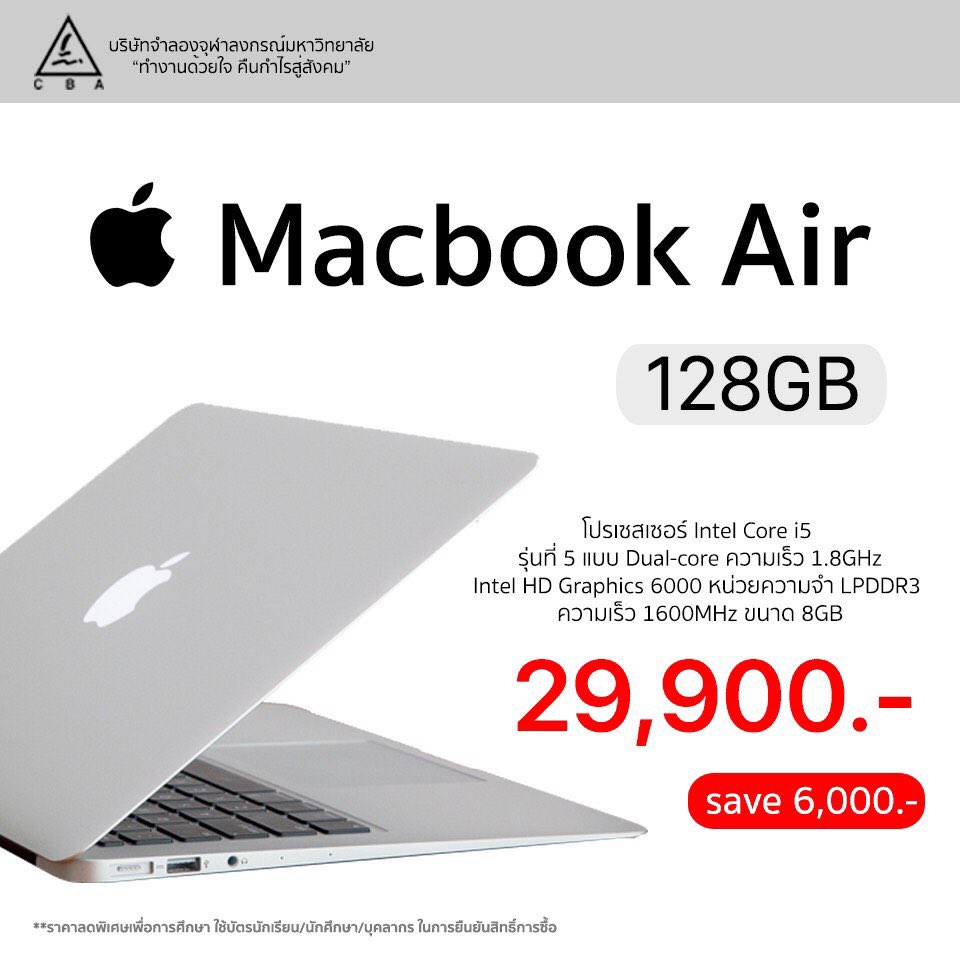 CBA20193's tweet photo. ‼️‼️ Special Offer ‼️‼️
M A C B O O K  A I R 128 GB
โปรฯพิเศษจากทาง CBA ลดเหลือเพียง 29,900 บาทเท่านั้น

สนใจสอบถามรายละเอียดเพิ่มเติม DM มาได้เลยนะค้า

#MacBook #ชีวิตมหาลัย #ทีมจุฬา #ทีมมก #ทีมมธ #ทีมมศว #ทีมมหิดล #ทีมศิลปากร #ทีมบรูพา #tcas62 #TCAS63 #โปรดีบอกต่อ #ของดีบอกต่อ https://t.co/TH6FLHs00l
