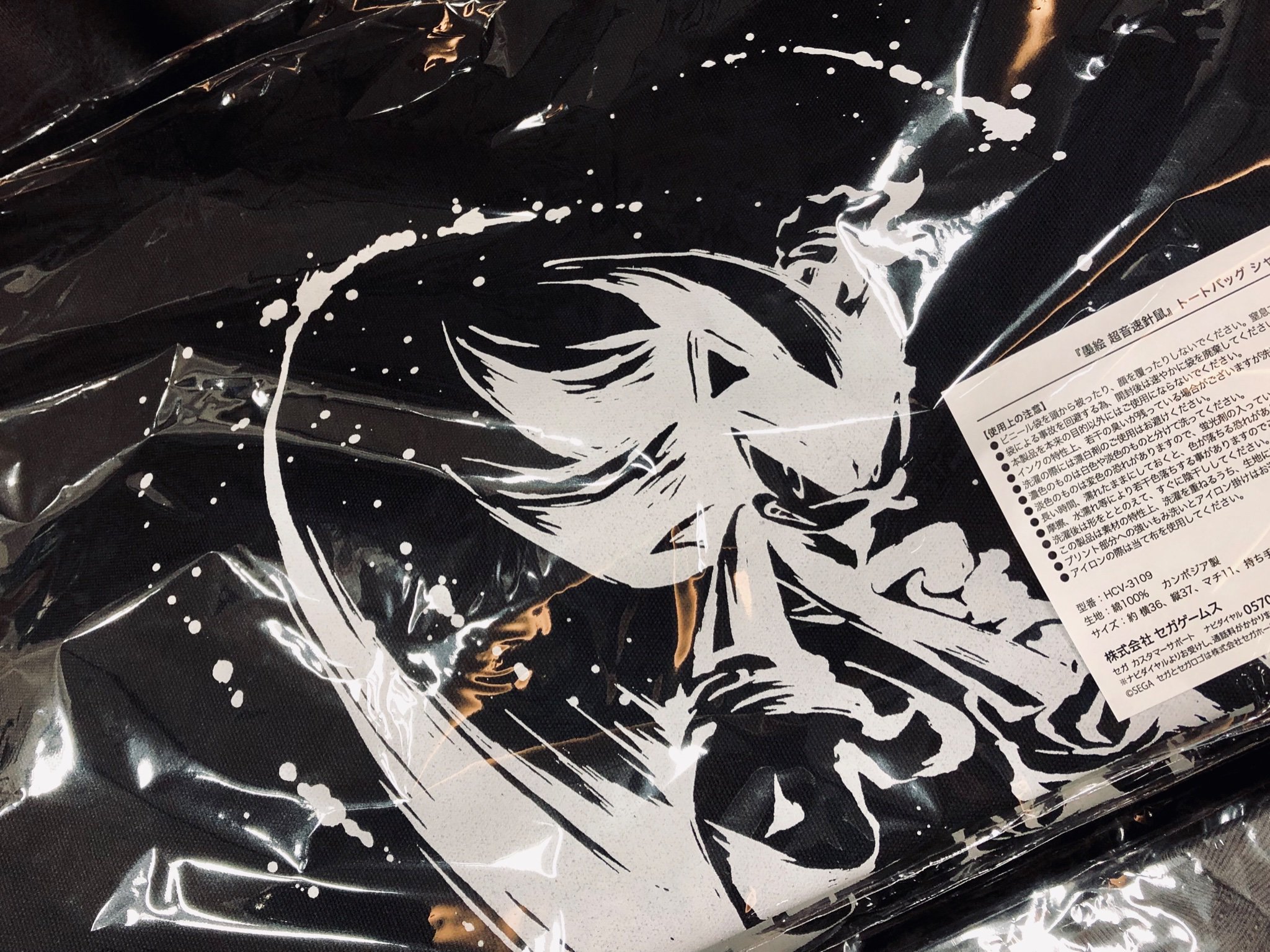 ソニック・ザ・ヘッジホッグ【公式】 on X: ソニック・ザ・ヘッジホッグ【公式】 on X: