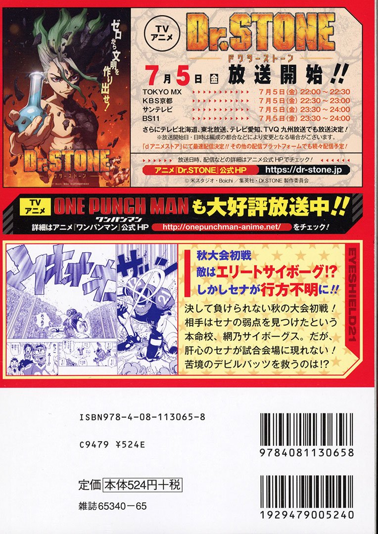 JC出版【集英社ジャンプ・リミックス】 on X: JC出版【集英社ジャンプ・リミックス】 on X: