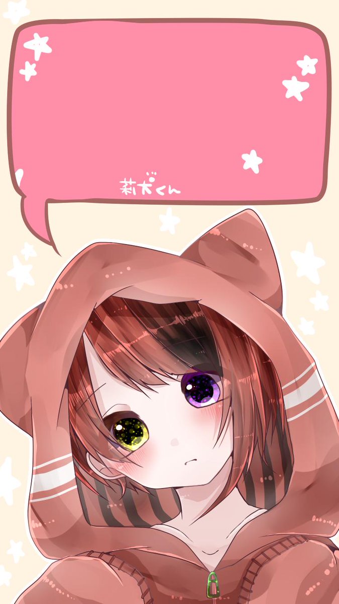 ゴンザレスシアコンダ V Twitter すとぷり 莉犬くんの待ち受け ゴンザレスシアコンダ V Twitter すとぷり 莉犬くんの待ち受け