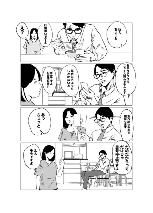 始皇帝 を含むマンガ一覧 ツイコミ 仮 始皇帝 を含むマンガ一覧 ツイコミ 仮