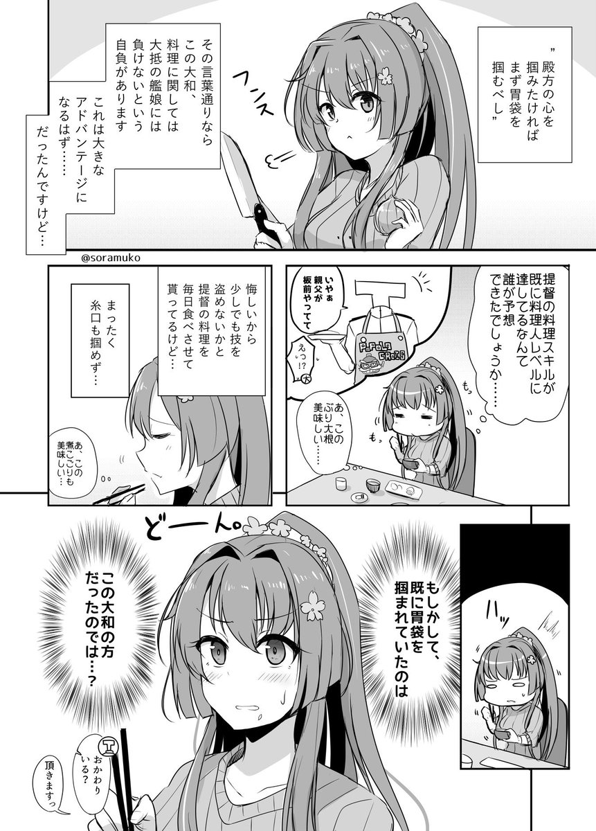 自分用 艦これ関連ツイートまとめ 19年前半 17ページ目 Togetter 自分用 艦これ関連ツイートまとめ 19年前半 17ページ目 Togetter
