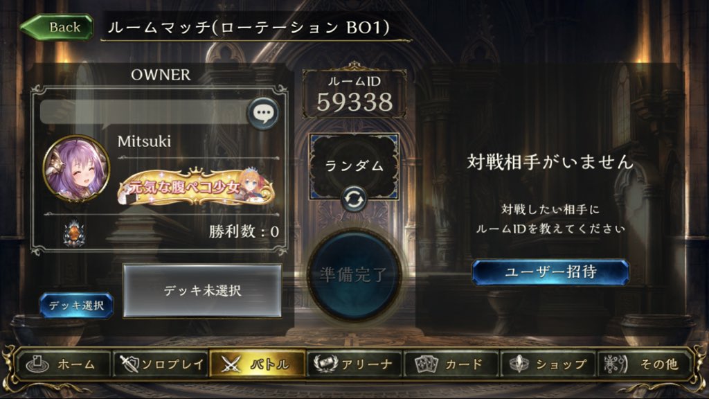 100万円キャンペーン