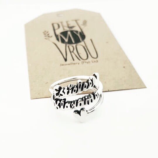 my_piet's tweet photo. #sterlingsilver #peronalised #heart #ring #pietmyvrou #fjietfjieuw #venitasjewellery #wedeliverhappiness #orderonline https://t.co/K8PH6QHhn8 https://t.co/WWoUocfE9Z