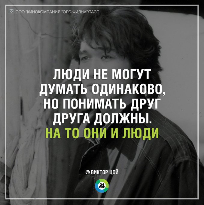 Мысли дурака. Мы даже мыслим одинаково. Великие умы мыслят одинаково. Одинакова думать. Мыслим одинаково.