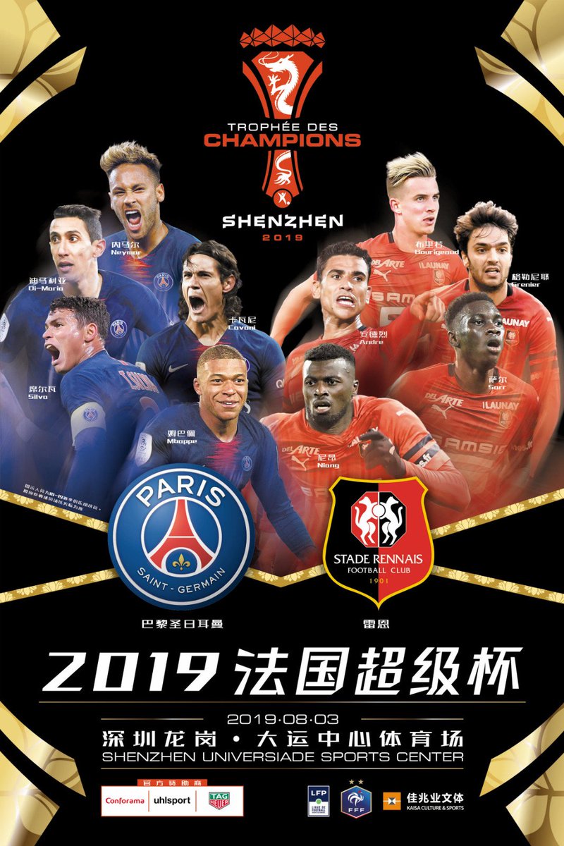 damaitickets's tweet photo. The 2019 Trophée des Champions will return to the Shenzhen Universiade Center on August 3rd 2019 with Paris Saint-Germain and Stade Rennais FC. ⚽️⚽️

→https://t.co/ollSFzQwtj

#TrophéedesChampion https://t.co/F6EykwES3j