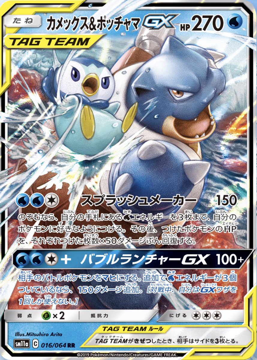 ポケモンカード新作 再販速報 V Twitter アクジキング キテルグマ ヨノワール