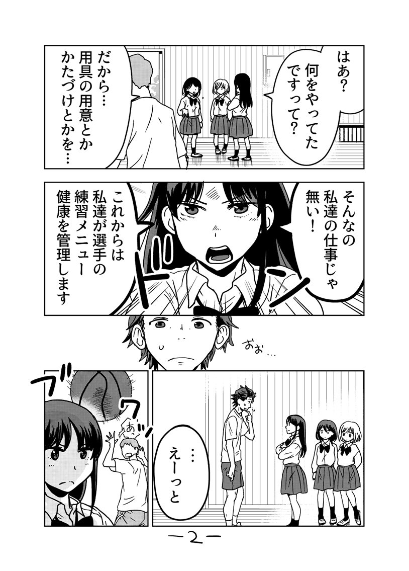 「そこに愛はあるんか?」11話～20話まとめ #漫画 #オリジナル #恋愛 https://t.co/xui5JD46Uw 