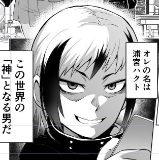 å人ã®ä»äžããé²ããŠããŸãã
ãã¡ãããæå§Šã®é女3ãã®ç«¿åœ¹ã«ãªãæªã·ã§ã¿ã§ãã
ã¹ããã«å
¥ã£ããæé忢ã¢ããªãã§æéãæ¢ããçŸåããªã¢ã«è¥²ãããããŸãã
ãªããªããŠããããããŠããªãã ãŒ(æ£èªã¿)