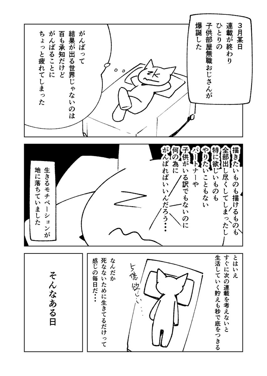 NYひとり旅日記① 