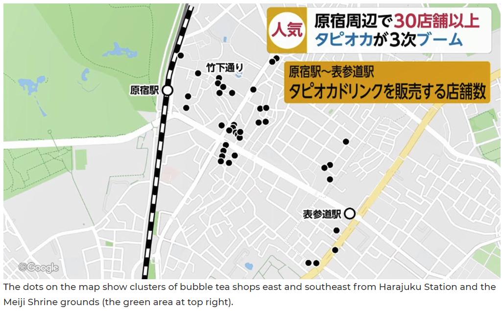 Tokyo Fashion Tokyo S Bubble Tea Boom Sparks A Littering Problem In Harajuku With A Map Showing The Amazing Number Of Bubble Tea Places That Have Opened In Harajuku T Co Rpjstns6xq Tokyo Fashion Tokyo S Bubble Tea Boom Sparks A Littering Problem In Harajuku With A Map Showing The Amazing Number Of Bubble Tea Places That Have Opened In Harajuku T Co Rpjstns6xq