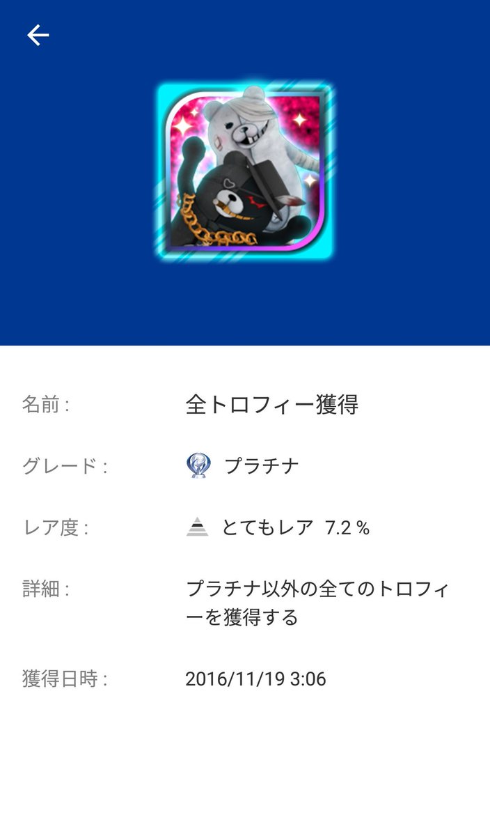 ゆりやま ゲームと育児とbb と V Twitter 18 絶対絶望少女 ダンガンロンパ Another Episode 声優の緒方恵美 さんの狛枝凪斗が色気たっぷりで耳が幸せ 物語はダーク 胸糞展開 事件を起こす子供達の過去が酷くて思考がアレ過ぎてもうあかん こまるのhentaiっぷり